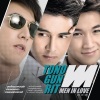 โตโน่ ภาคิน、กัน นภัทร、ริท เรืองฤทธิ์ - คนที่เธอไม่ควรเผลอใจ (เพลงประกอบละคร ปีกมาร)