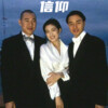 李牌牌 - Huynh De A (DJ版)