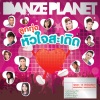 Yinglee Sijumpol、หญิงลี ศรีจุมพล - ขอใจเธอแลกเบอร์โทร (Remix Version)