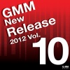 นิว จิ๋ว、New & Jiew - ไม่รักไม่ต้อง