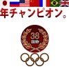 Vienna Opera Orchestra - 国歌 米国