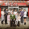 池平权、Shin Hyoung - Opening Title