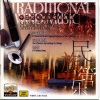 China Central Broadcast Folk Music Orchestra、周东朝 - Hundreds of Birds Paying Homage to the Phoenix