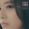 Piano Man、Rex.D - Do You Remember