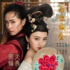 万茜、音频怪物 - 为你成全