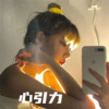 婷婷Music - Huynh De A