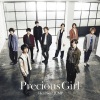 Hey! Say! JUMP《Precious Girl》[MP3/LRC]