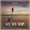 文W社长 - KO KO BOP (17秒片段)