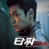 金俊锡 - 老千 (神之手 Main Title)