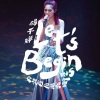 杨千嬅 - Overture+勇 (Live)