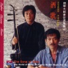黄安源 - 拉骆驼