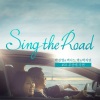 J.Y. Park、NakJoon、JAMIE - 如果去釜山 (如果去釜山 (Sing The Road #03))(Busan Memories Sing The Road #03)