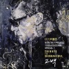 尹钟信 (Yoon Jong Shin) - 고백 (告白)