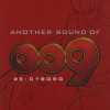 川井憲次 - HIS VOICE IS ...