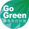 叶童、陈昕 - Go Green