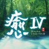 和平之月 - 遠雷