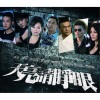 刘婕 - 爱着你却背叛你