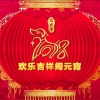 华语群星 - 看山看水看中国 (Live)