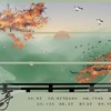 白止 - 故梦
