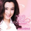 李玲玉 - 粉红色的回忆