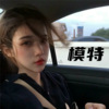 轩姨 - LoveIsGone (咚鼓版)