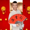 金娱 - 满堂红
