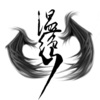 宇-泽TAT - 飞吧，飞吧。