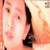叶蕴仪 - 砂に消えた涙 (オリジナル・カラオケ)