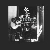 石海 - 冬天