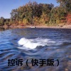 润花 - 另一个天堂