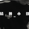 陶江平 - 你的答案