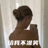 赵逸轩 - 夏洛特烦恼 (咚鼓版)