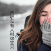 沙家、梓琪 - 海的天国