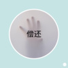 沙家、梓琪 - 有个人