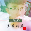 东辰 - 桥边姑娘