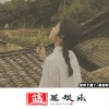 蔡辰明 - 蹦沙卡拉卡