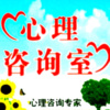 心理咨询师张霞 - 心理问题专家解答：长得不丑却怕照镜子怎么办？