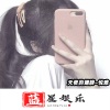 悦雅 - 鼓乐 (DJ版)