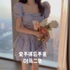 阿吉野驴 - 爱不得忘不舍 (DJ版)