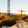梓琪、王熙 - 寂寞边界