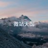梓琪、王熙 - 孤注