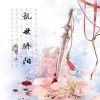 小梦醒 - 乱世骄阳