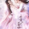 悠悠琴韵 - 左手指月 (钢琴版)