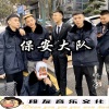 腾金涛 - 吃饱喝足