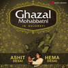 Ashit Desai、Hema Desai - Madiranun Mane Athi