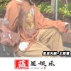 王雅蕾 - BATER OFFICIAL (DJ版)