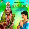 Shailendra Davre - Sonyachya Pavlana