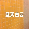 木星、虞姬 - 看不见 (抒情版)