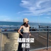 祁念 - Angetenar