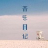 音乐频道 - 烟花易冷：我听闻，你仍守着孤城